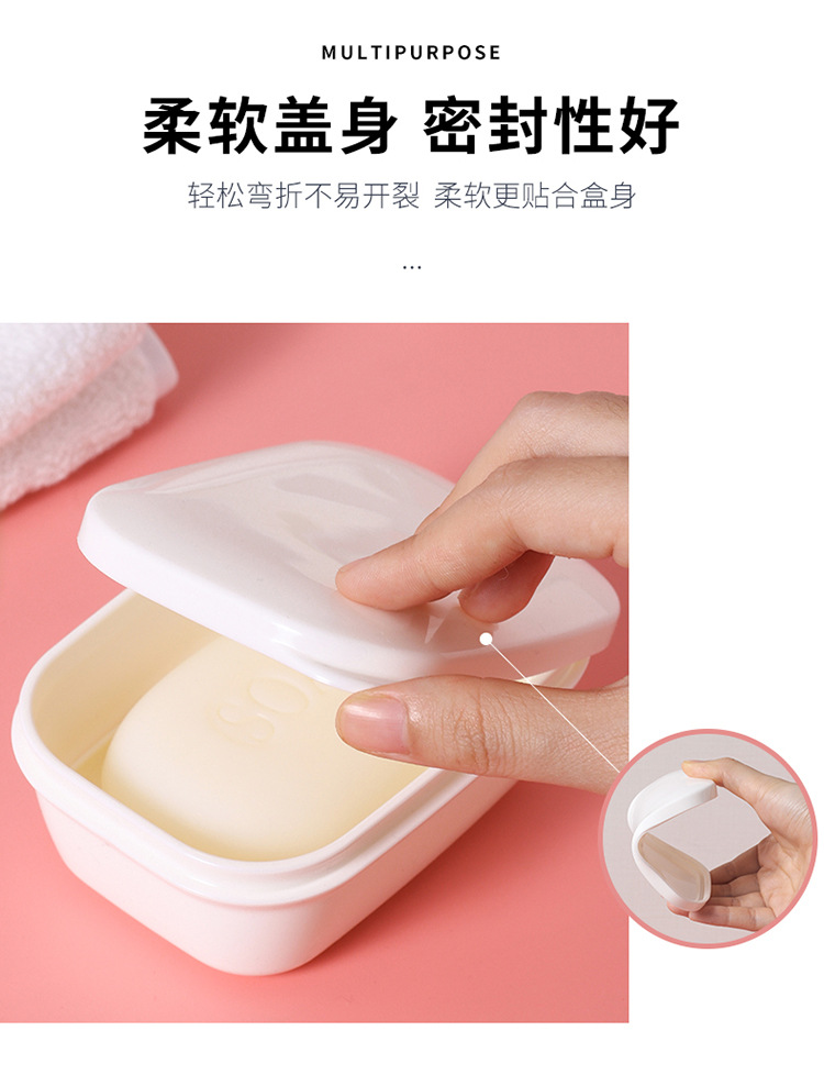 肥皂收纳盒_06.jpg