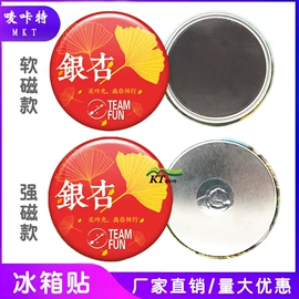 徽章;印章用品;工艺礼品加工