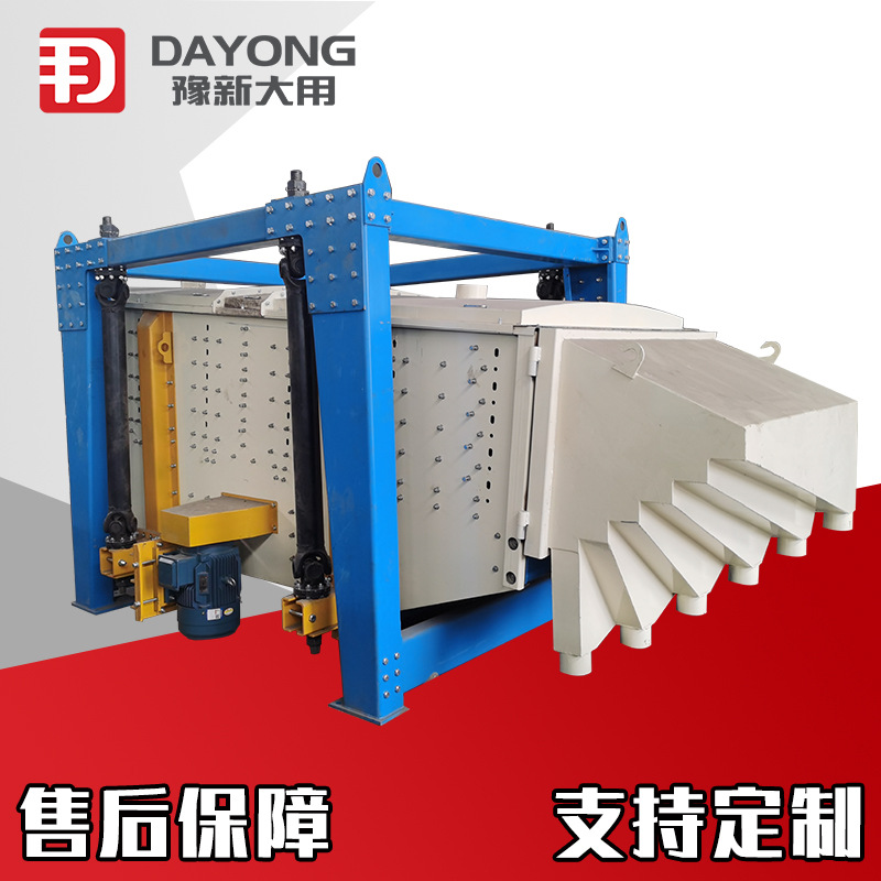 各种型号长方形摇摆筛 黄沙多层摇摆筛 精密沙子分级振动筛