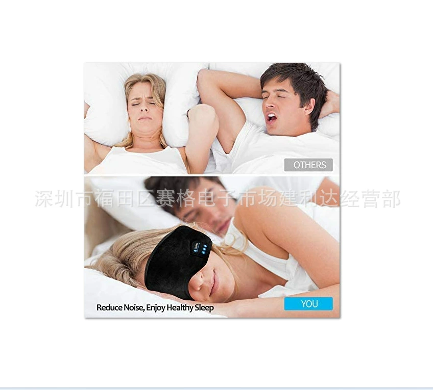 Беспроводная маска для сна, Amazon