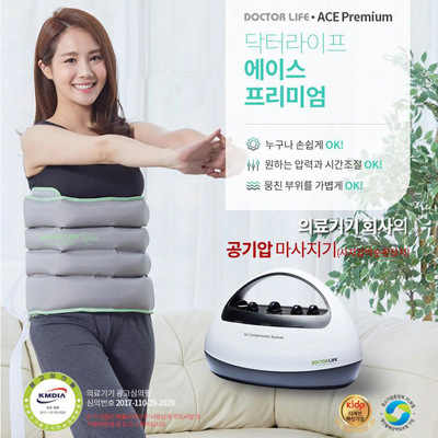 DOCTORLIFE the republic of korea Big Star Air wave pressure Massager Legs Massager Upgraded version multi-function