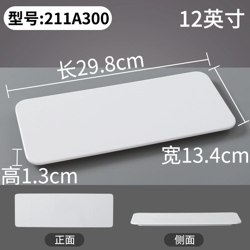 Rectangular melamine dinner plate, commercial plastic tableware, white, multiple SKU codes