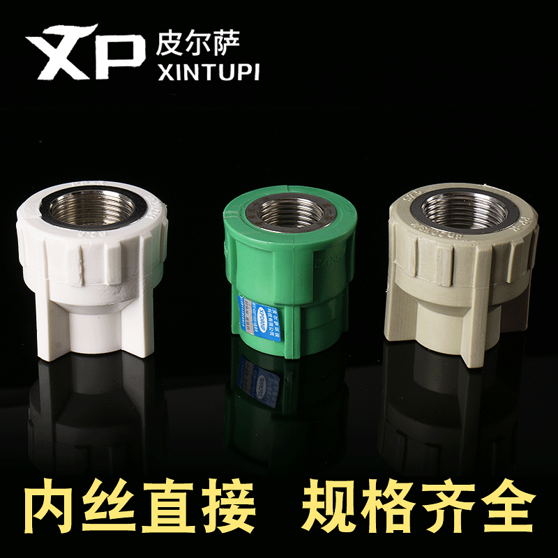 PPR inner wire direct inner teeth direct engineering pipes Furniture…
