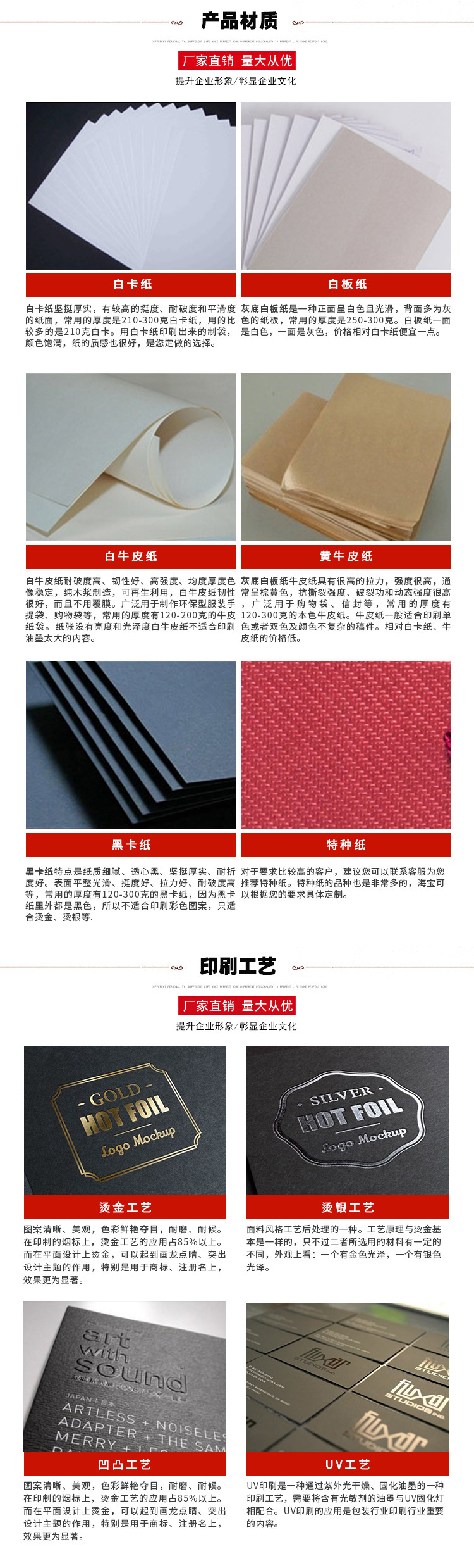 10622375875_1668409138