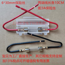 Ħ��܇���b���U�z늄�܇15A���U�zͨ��12V���U�����U�б��U��