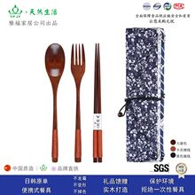 yfjy定制韩国ins风木质筷子勺子叉子学生儿童便携餐具收纳三件套