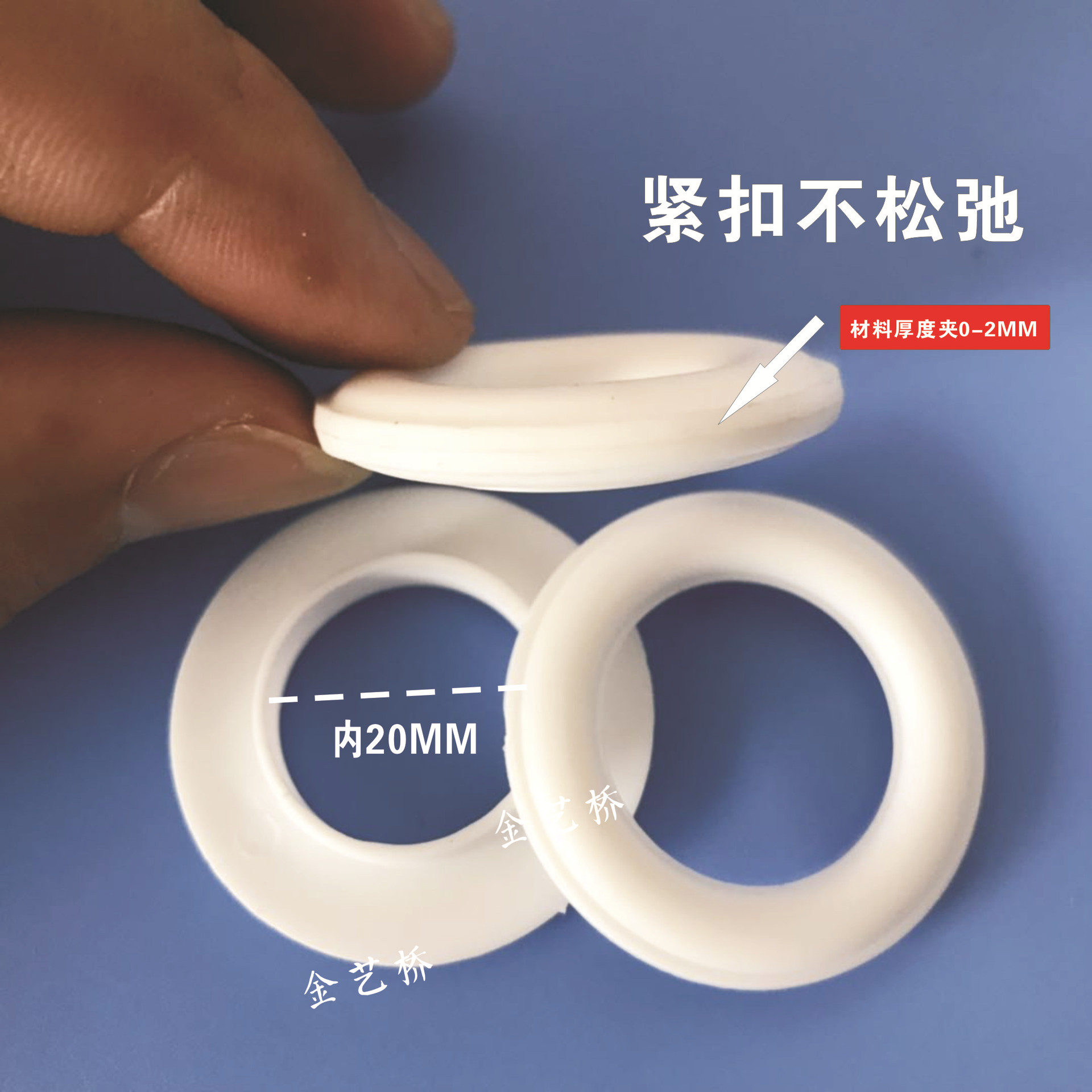专业生产各种规格免安装塑料手按压扣眼自扣塑料鸡眼自锁塑料气眼