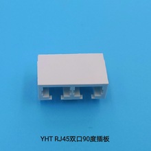 ֱRJ45˫90Ȳӿڹ˶˿ڲͷ