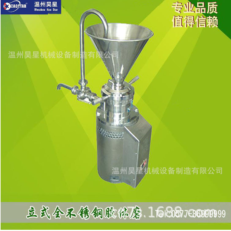 ĥcolloid millsתӱãϱ(ͼ)