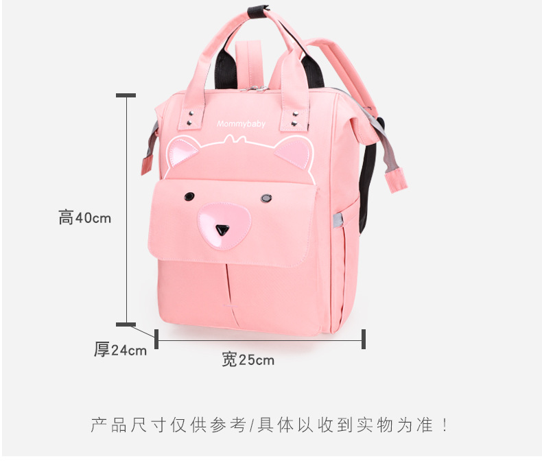 熊版妈咪包详情_13.jpg