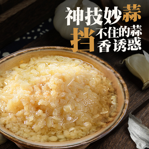Zhenxian factory direct sales commercial wholesale garlic garlic chili sauce garlic sauce barbecue seasoning hot pot dipping sauce