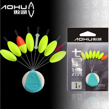 傲湖7+2七星漂传统钓鱼浮漂套装圆柱形春钓鲫鱼漂醒目标浮子