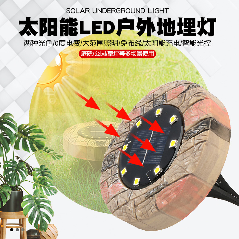 太阳能地埋灯草坪灯花园庭院子家用布置防水led灯插地灯户外别墅