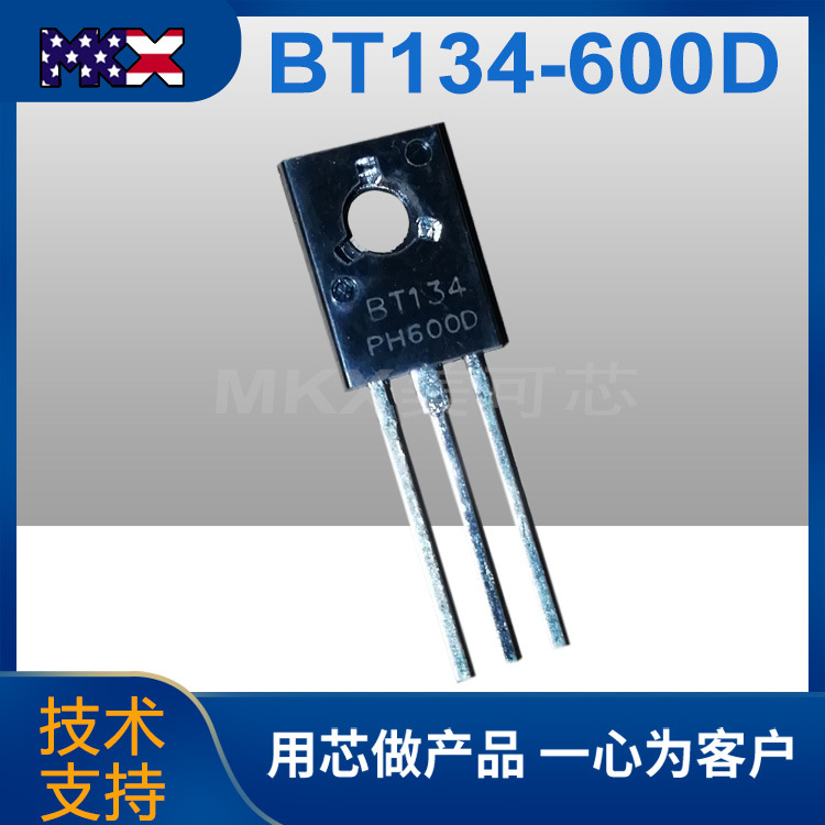 BT134-600D双向可控硅TO-126插件2A晶闸管BT134