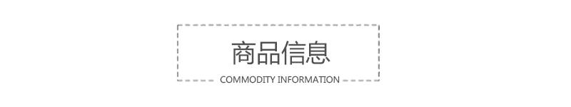 Product information