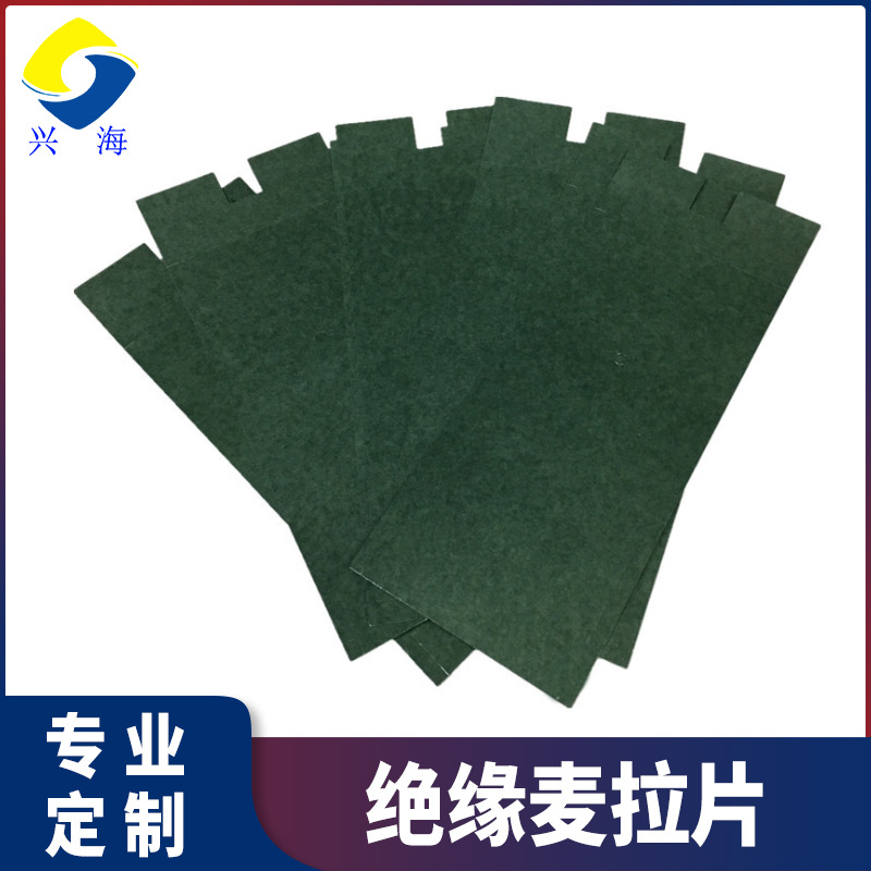 绝缘麦拉片 透明黑色PET PVC PC PP绝缘胶片 线路板绝缘阻燃胶片