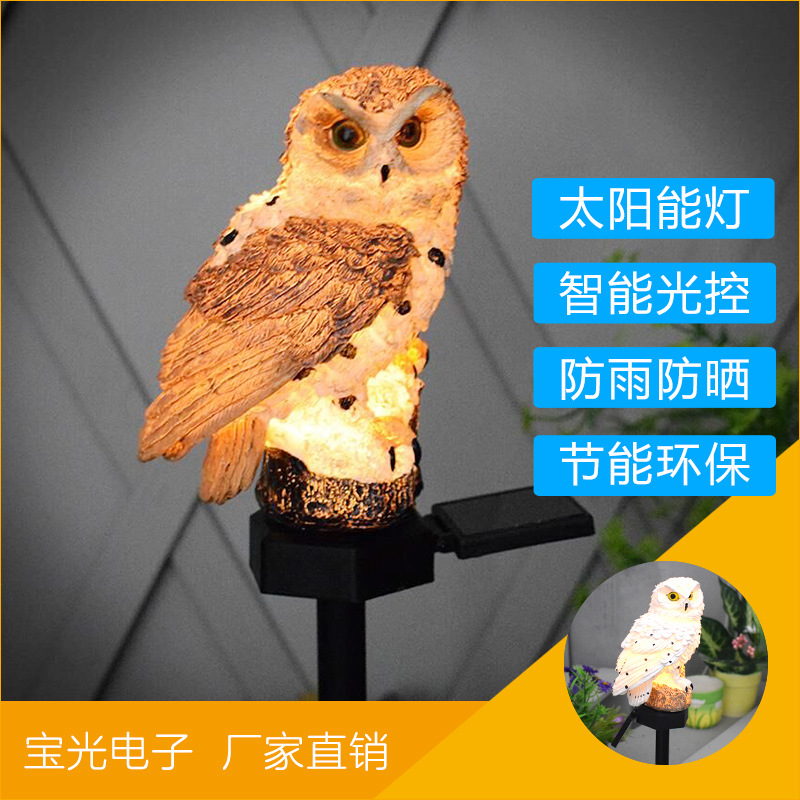 源头厂家供货跨境电商太阳能猫头鹰插地灯LED树脂工艺品庭院草坪