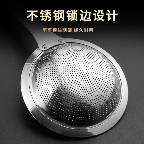 Small Hole 304 Stainless Steel Skimmer Strainer Thick Noodle Dumpling Scoop Household Deep Fryer Filter Mesh