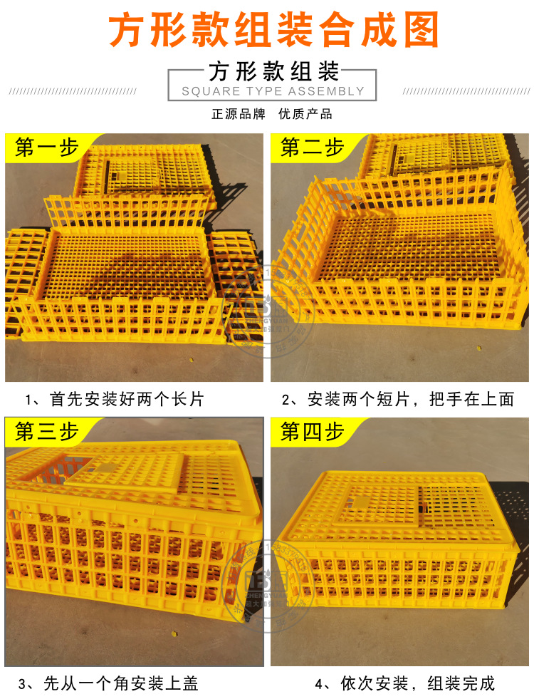 鸡鸭运输笼