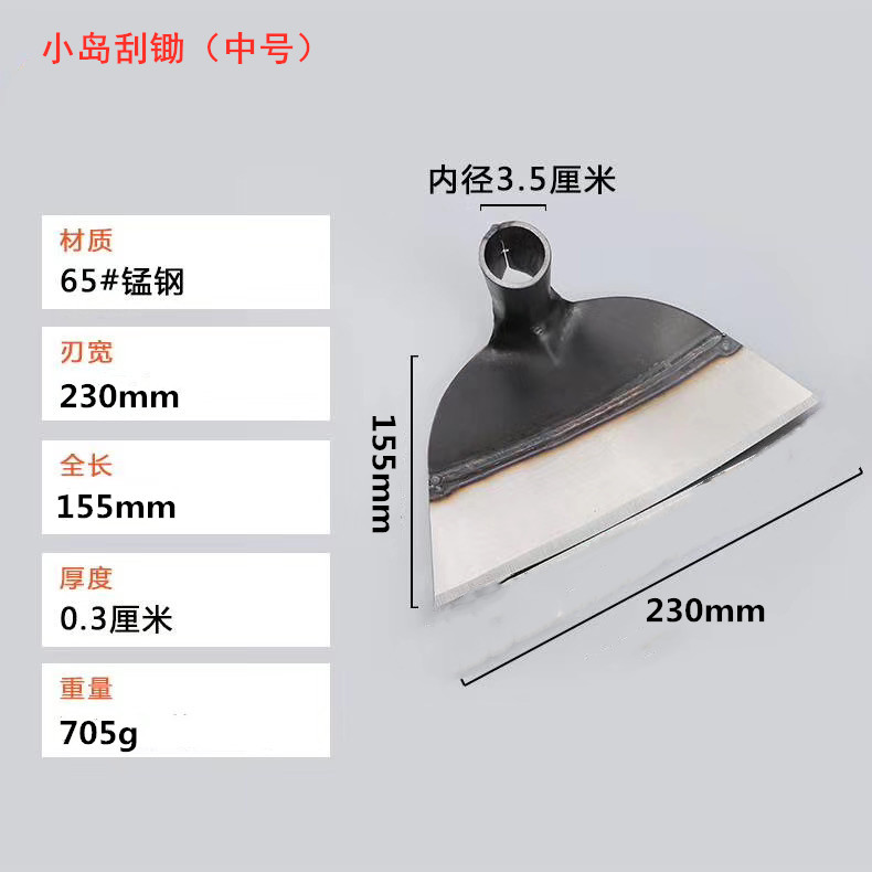 小岛工具锰钢手打刮锄短耳除草立镰23CM草削镰刀农用锻打园艺锄头