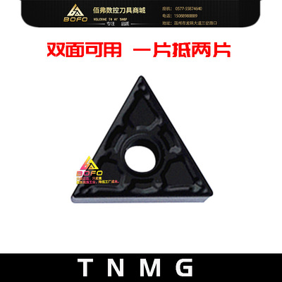 CNC blade Hard alloy Triangle Knife tablets Cast Iron TNMG160404/08-GM RC8215A