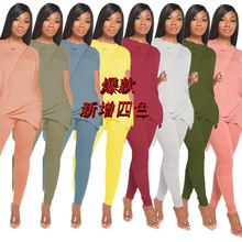 DY6616 爆款亚马逊Wish独立站欧美女装纯色褶皱 休闲两件套