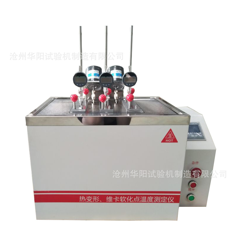 热变形、微卡软化点测定仪，管材热变形维卡软化点温度测定仪，