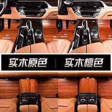 适用宝马5系GT7系740Li 535LI GT630i X3 X5 X6 X4汽车实木脚垫