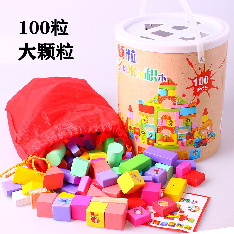 批发100粒数字字母大颗粒桶装积木 早教认知益智拼搭玩具安全环保|ms