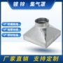 吸油除尘通风螺旋集气罩