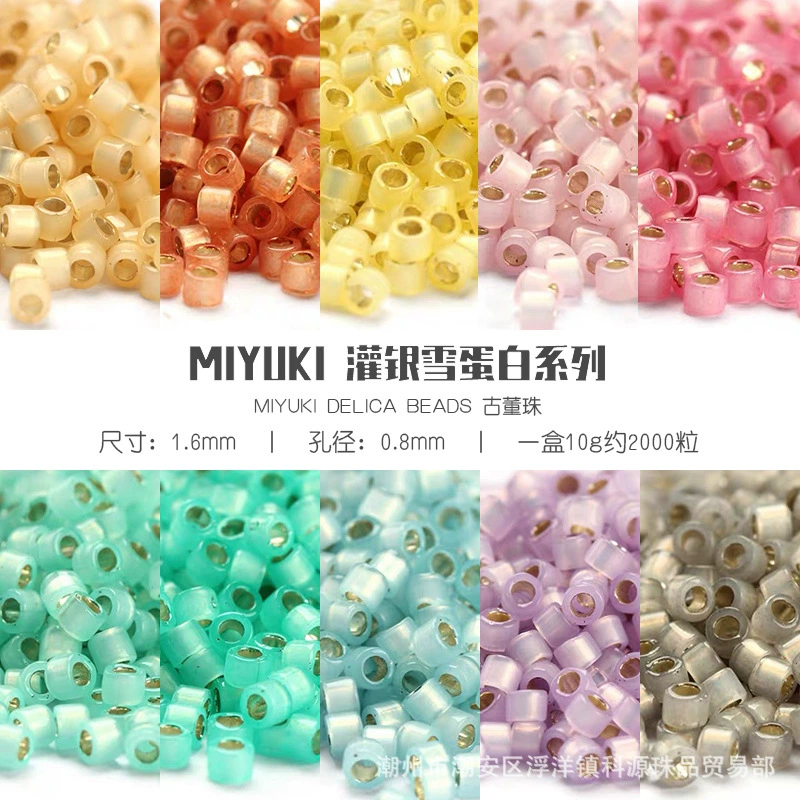 MIYUKI Yuxing Antique Beads Snow-filled Silver Protein Series Wedding and Evening Dress Embroidery Beads