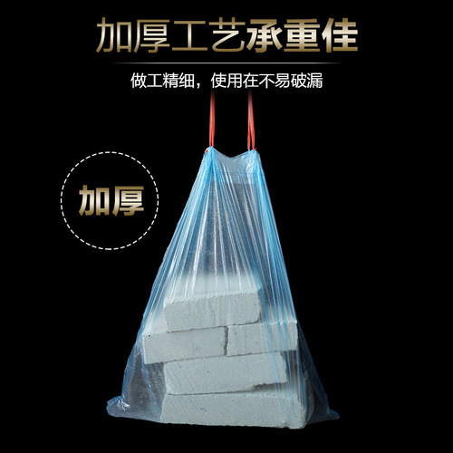 Factory direct sales drawstring garbage bag colorful point-break portable garbage bag automatic closing thickened string garbage bag