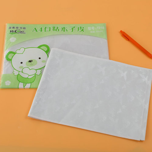 Mimosa book cover, self-adhesive book cover, book cover, self-adhesive book cover, self-adhesive book cover, plastic book cover