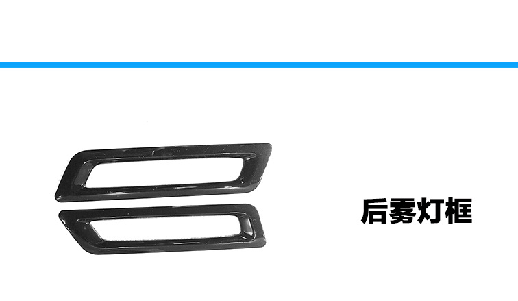 Suitable for Great Wall Cannon Pickup Rear Door Bowl Sticker Modification Tail Door Handler Decorative Frame Trunk Door Bowl Exterior Modification
