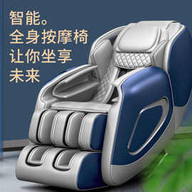 新款式SL导轨机械手按摩椅家用全身小型老人太空豪华舱全自动沙发