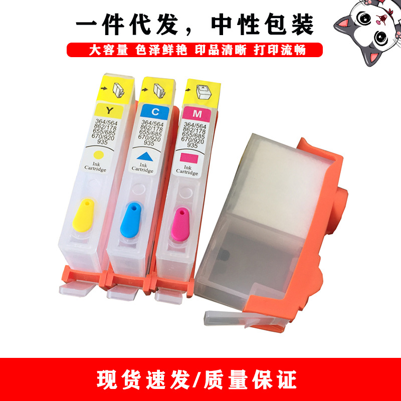HP, printer, cartridge, 109A, 110A, 209A, 210A, 178