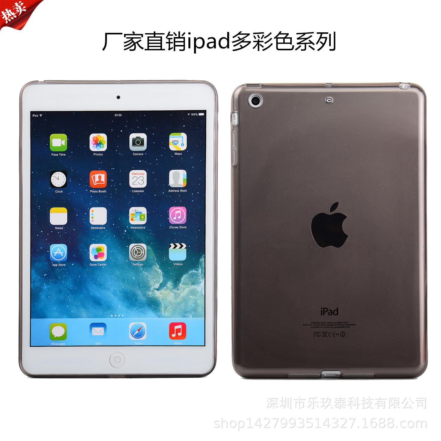 2019款ipadair保护套air3清水套air2 平板电脑mini2保护壳Pro10.5|ru