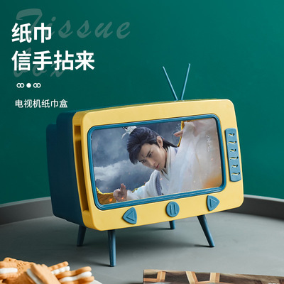 創意電視機紙巾盒 塑料客廳桌面廚房抽紙盒 多功能手機支架收納盒