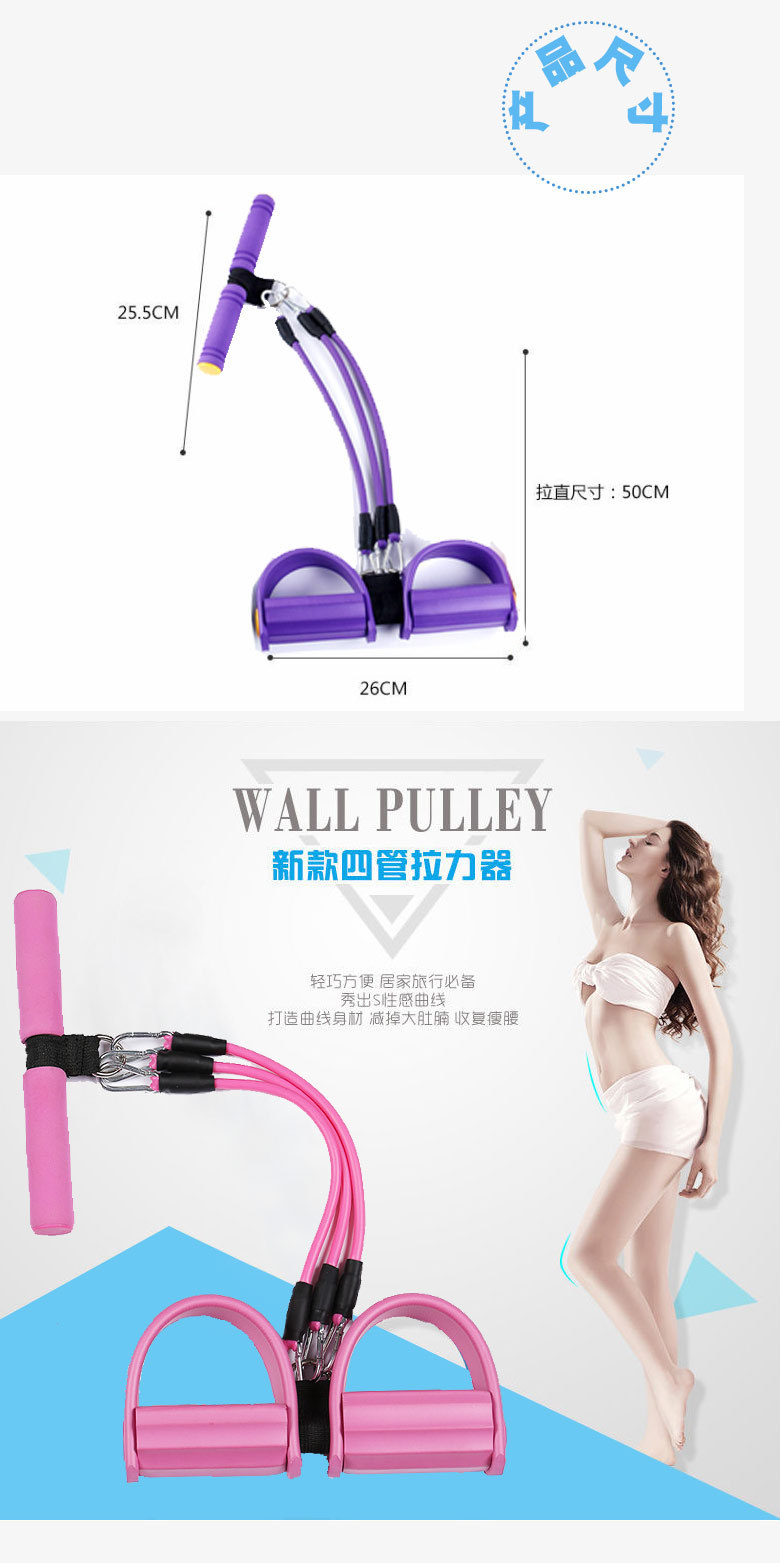三管脚蹬详情_05.jpg