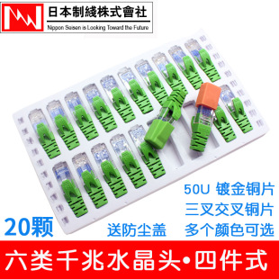 NIPPON�վ����ǧ�׾W��ˮ���^�ļ�ʽRJ45��������X�W�j�B���^