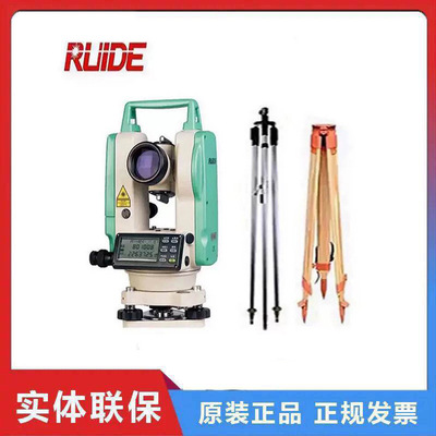 瑞得电子经纬仪LDT-020L/202C上下激光建筑工程测绘高精度测绘仪
