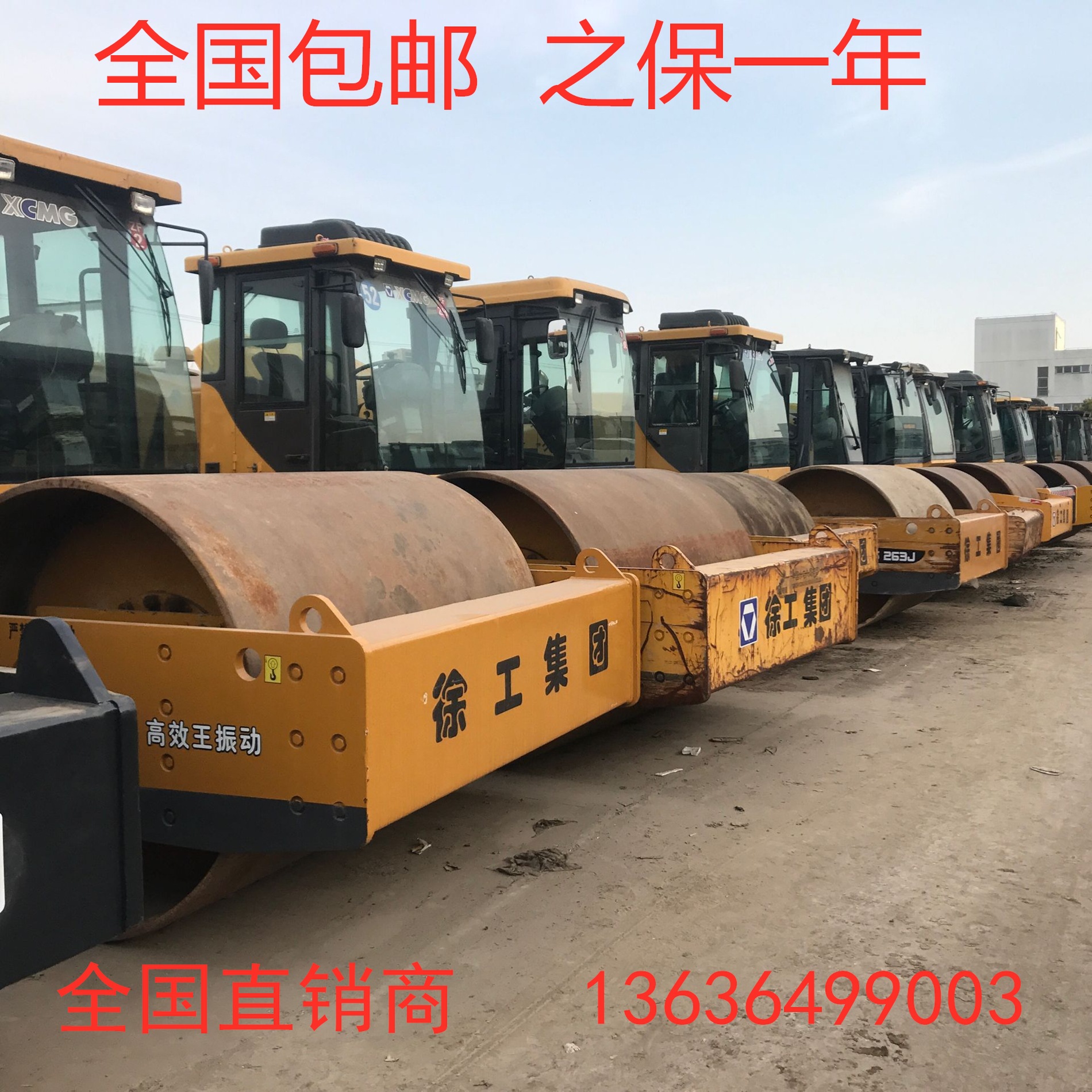 图片20200409085850_副本