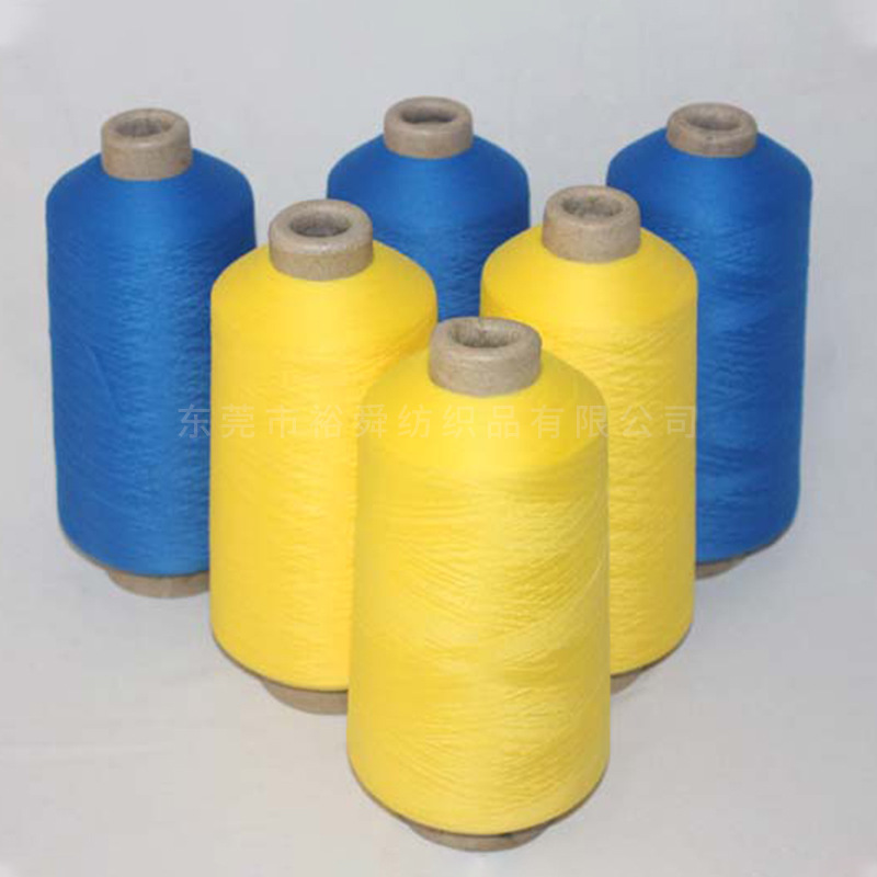 定做抗黄变锦纶高弹丝花式尼龙高弹丝 起订50公斤高弹丝服装针线