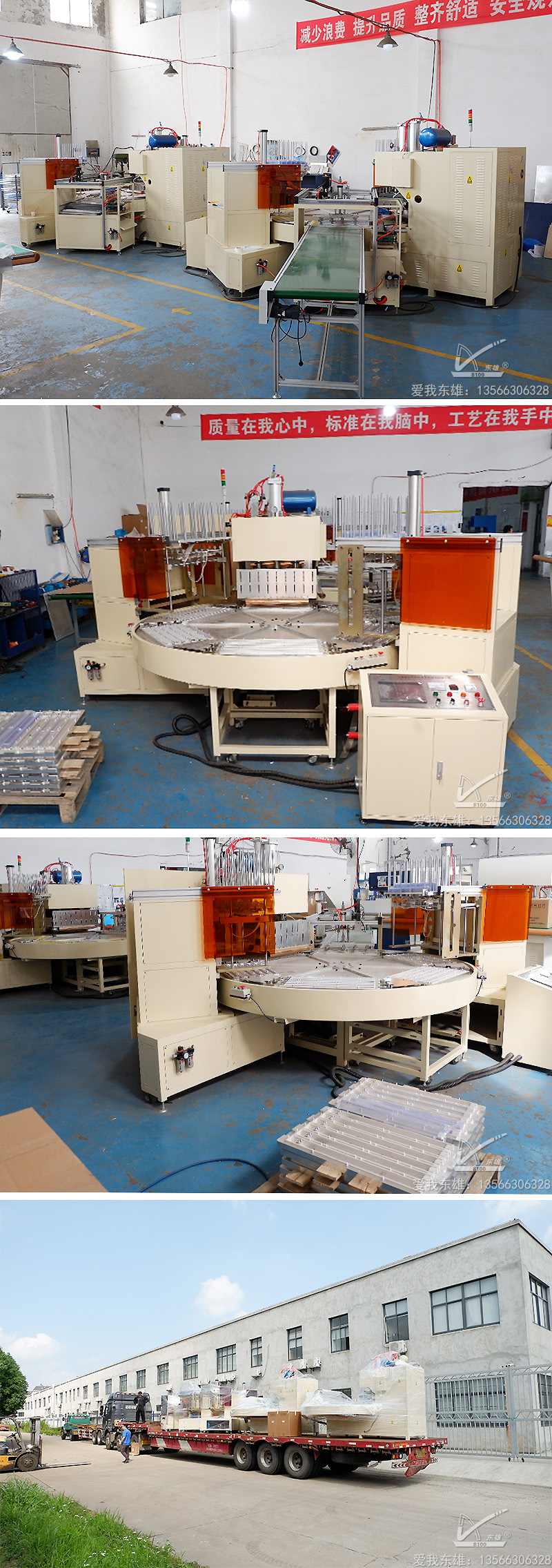 多功能吸塑包装高频机