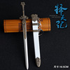 Xianjian Qi Xia Ching 3 Town Demon Sword Flying Powers Baili Plason Susp for Silent Sword Alloy Bar Sheath Weapon Model