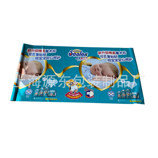 Manufacturer professional custom food new product can be available…