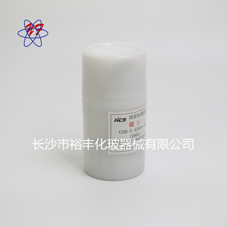 硫标准溶液 1000ug/ml  50ml/瓶 北京钢研纳克