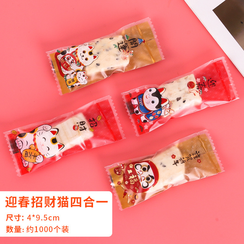 Bolsa de embalaje de turrón punto transparente leche caramelo embalaje interior toffee turrón bolsa pequeña máquina de dulces bolsa de sellado