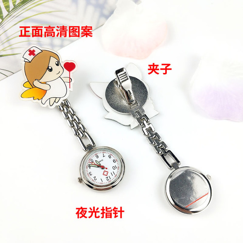 Hard glue cartoon nurse watch, cute cartoon animal chest watch, exam pendant watch, Shenzhen factory direct selling pocket watch