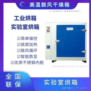 �Ĵ��ɶ�늟�a�ع��L������JCT-1 �ߜع��L������ ����Һ�əC